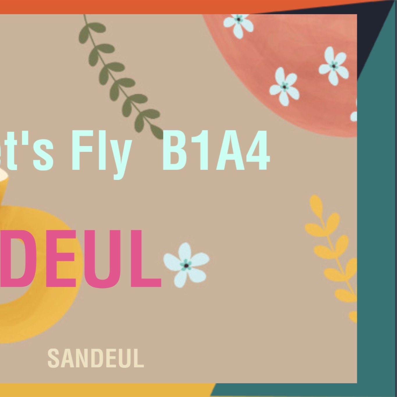 サンドゥル (B1A4)の最新写真