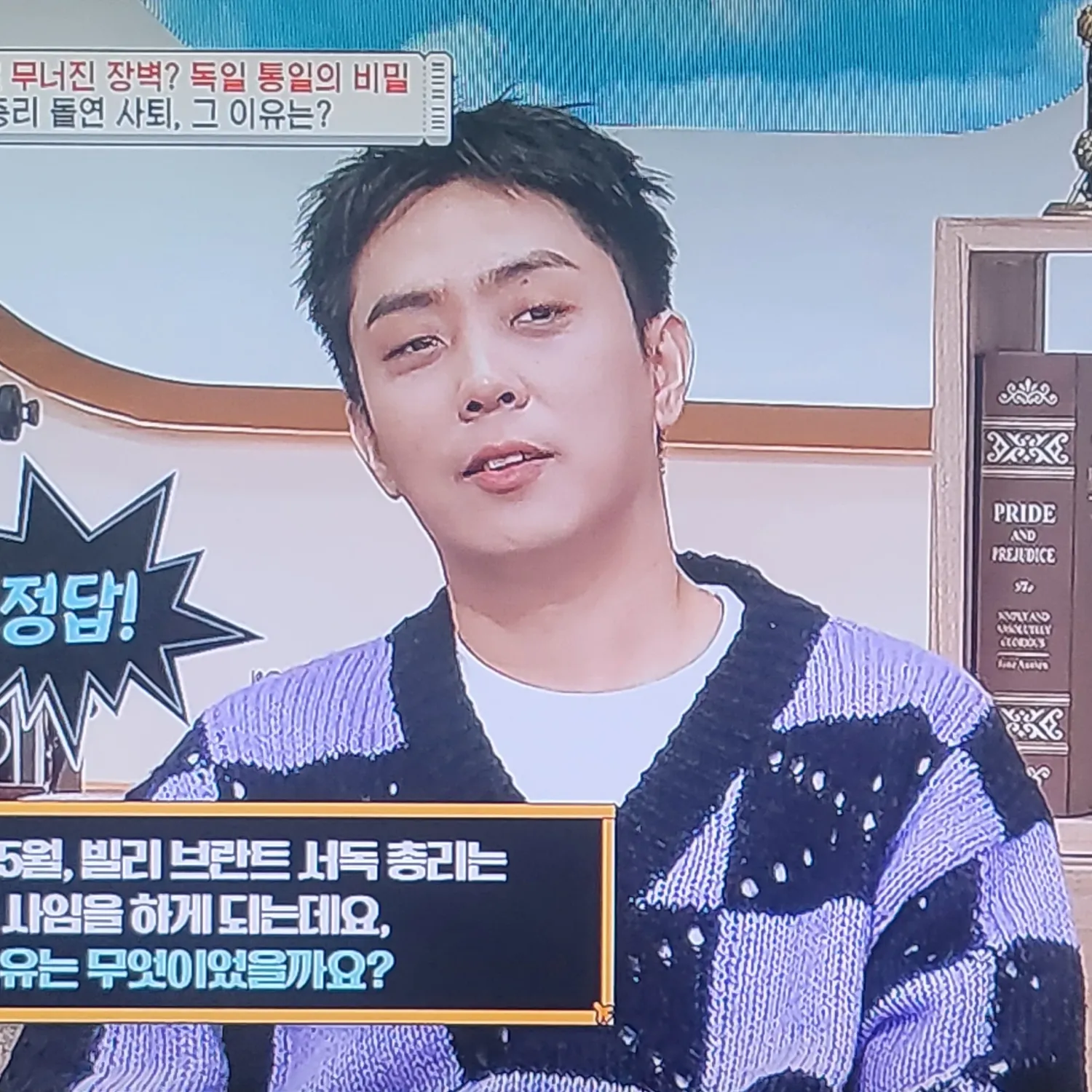 Latest photo of Eun Jiwon (SECHSKIES)