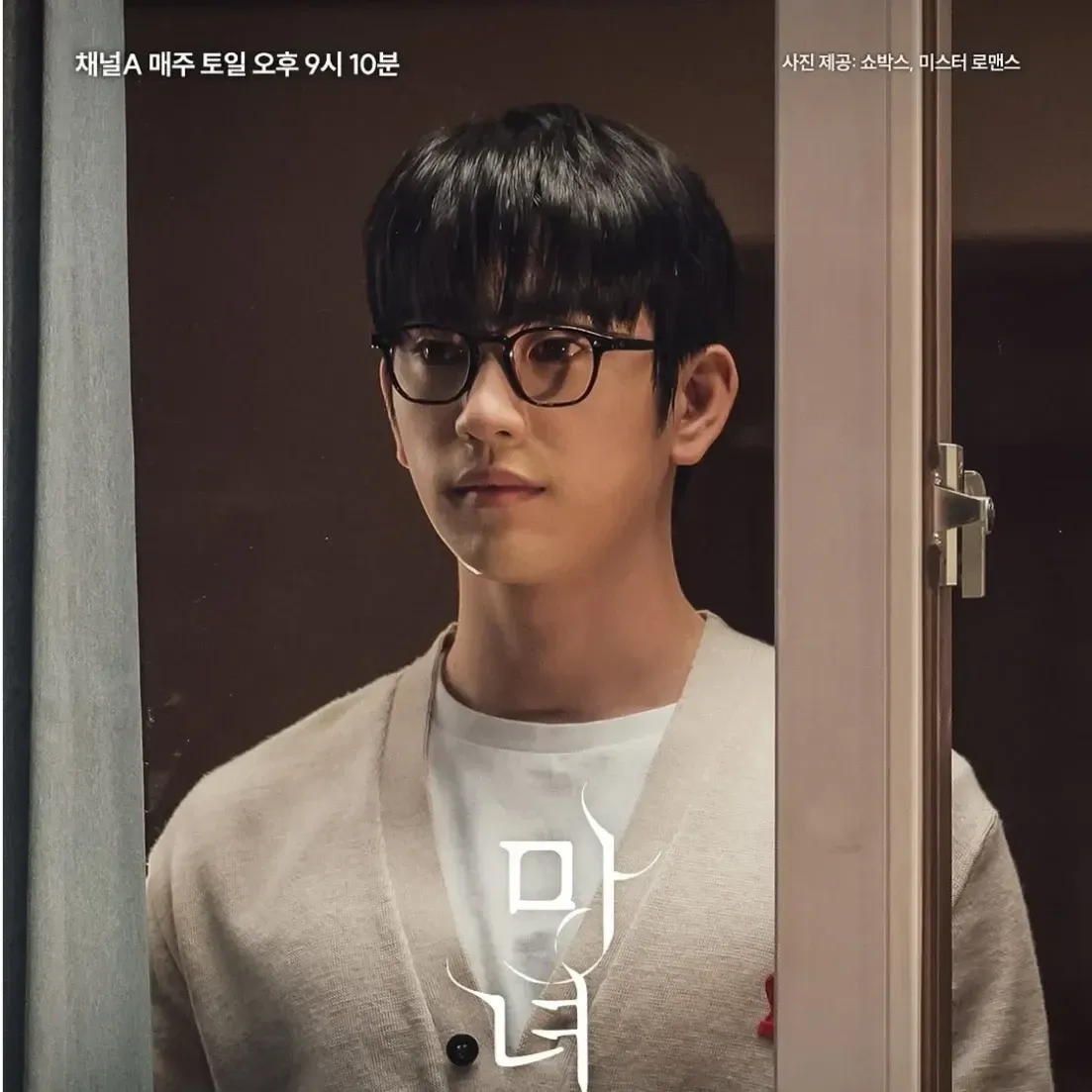 Behind-the-scenes cut of Jinyoung (GOT7)