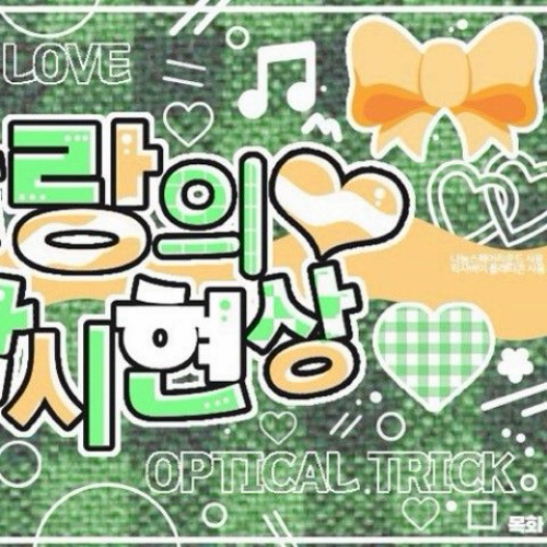 Foto terbaru Yerin (GFRIEND)