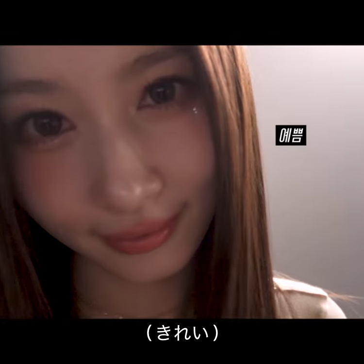 Potret di balik layar Sana (TWICE)