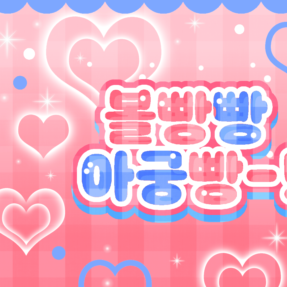 A moment captured by Jang Haneum's fan