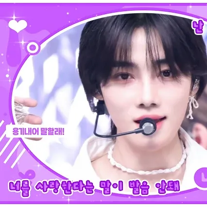 A moment captured by New (THE BOYZ)'s fan