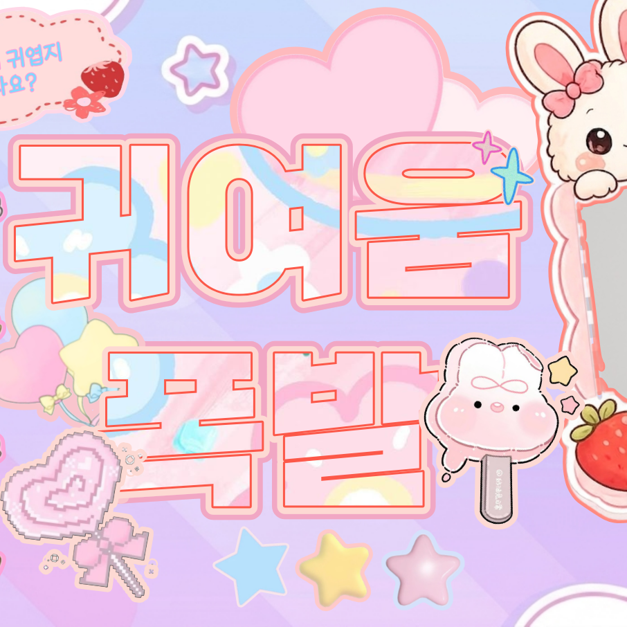 Behind-the-scenes cut of Ahyeon (BABYMONSTER)