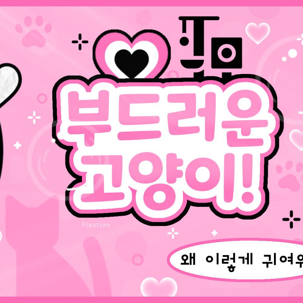 A moment captured by Ryujin (ITZY)'s fan