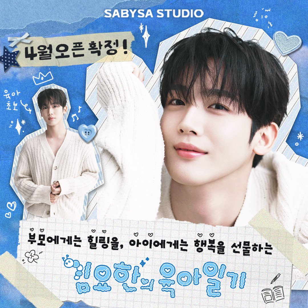 Recent activity shot of Kim Yohan (WEi)