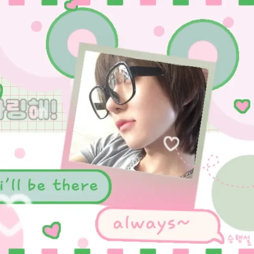 A moment captured by Park wonbin (IDID)'s fan