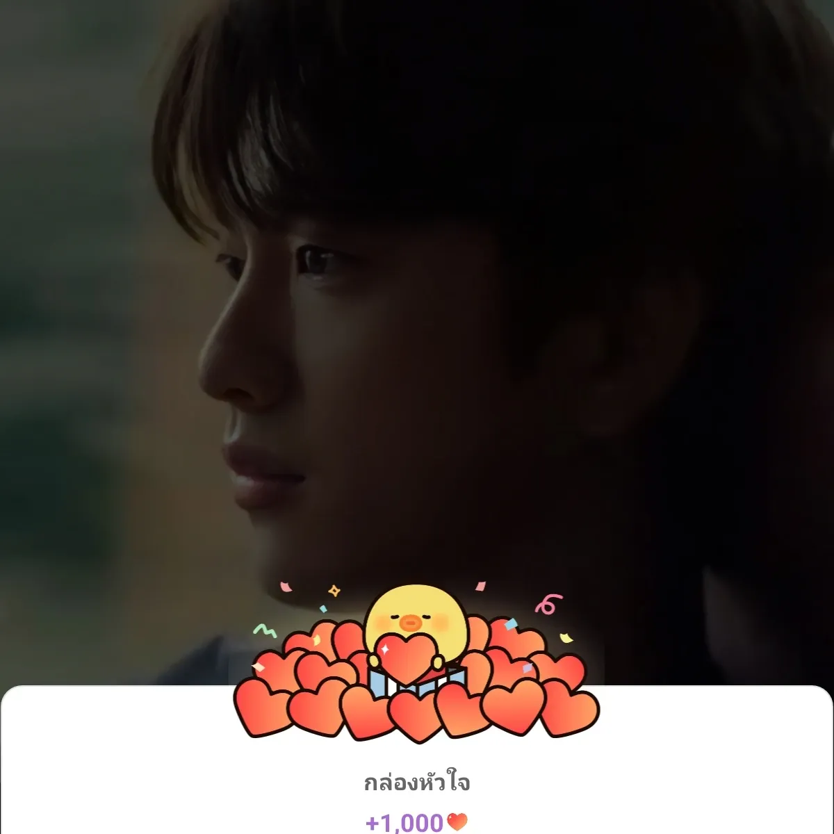 GOT7粉絲拍下的瞬間