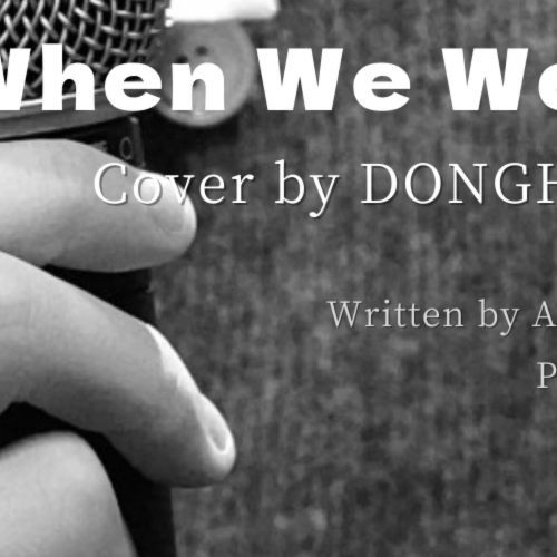 Foto aktivitas terbaru Donghyeon (KickFlip)