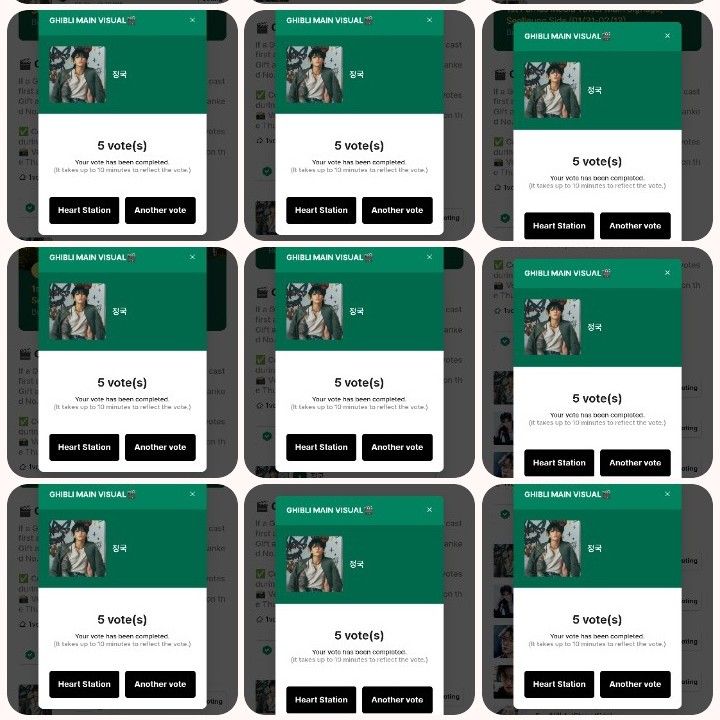 정국 (방탄소년단) 팬이 찍은 순간