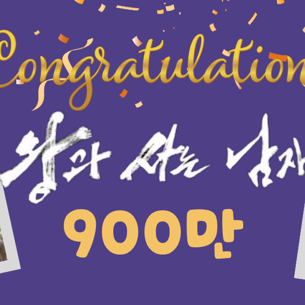 박지훈의 비하인드 컷