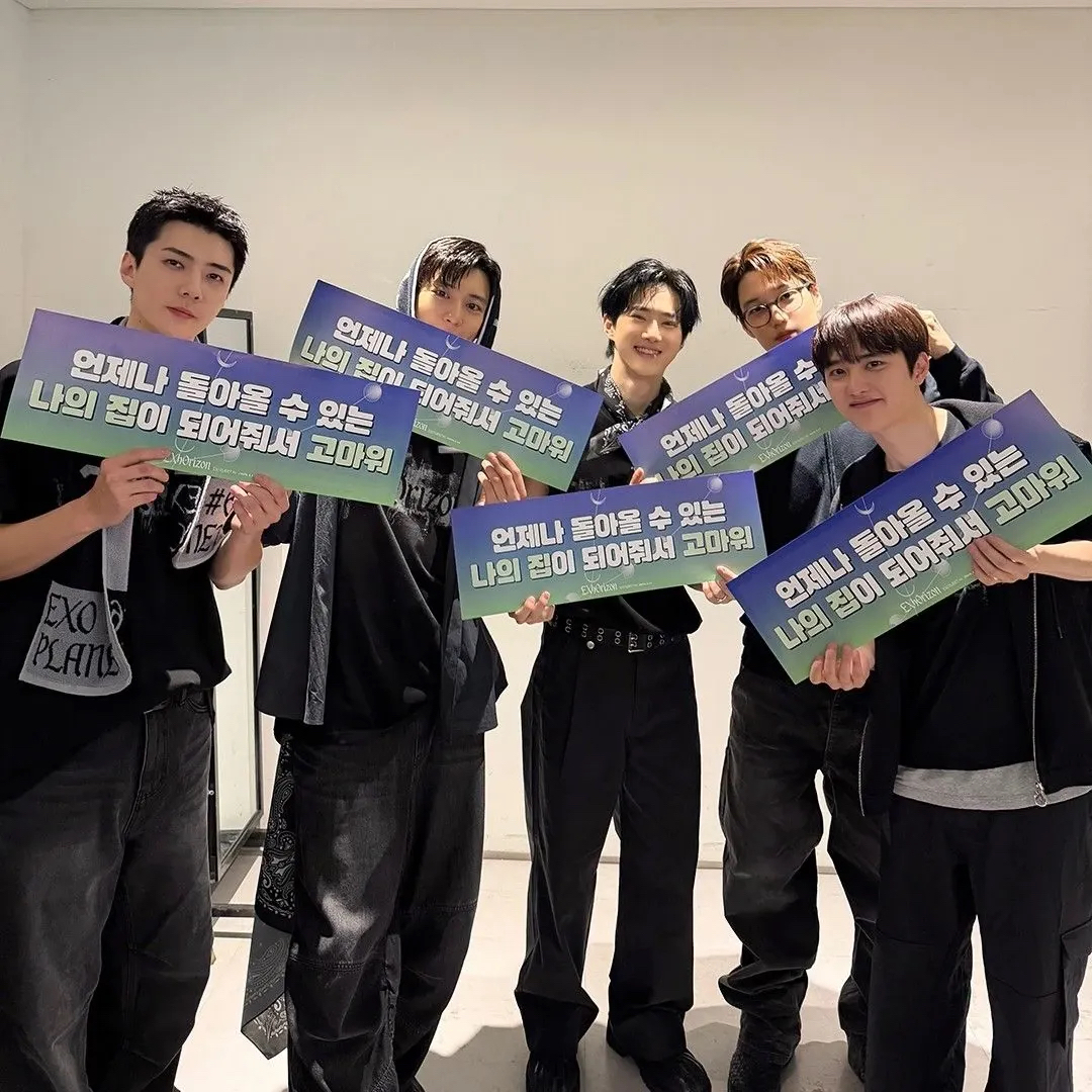 Foto terbaru D.O. (EXO)