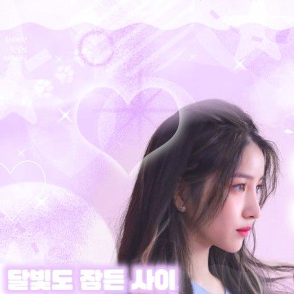 A moment captured by Sowon (GFRIEND)'s fan