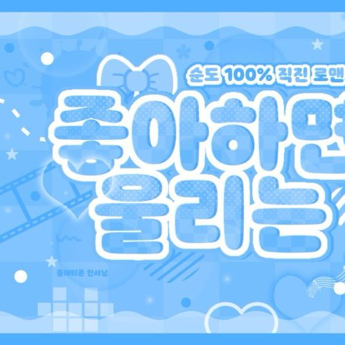 Behind-the-scenes cut of Riku (NCT WISH)