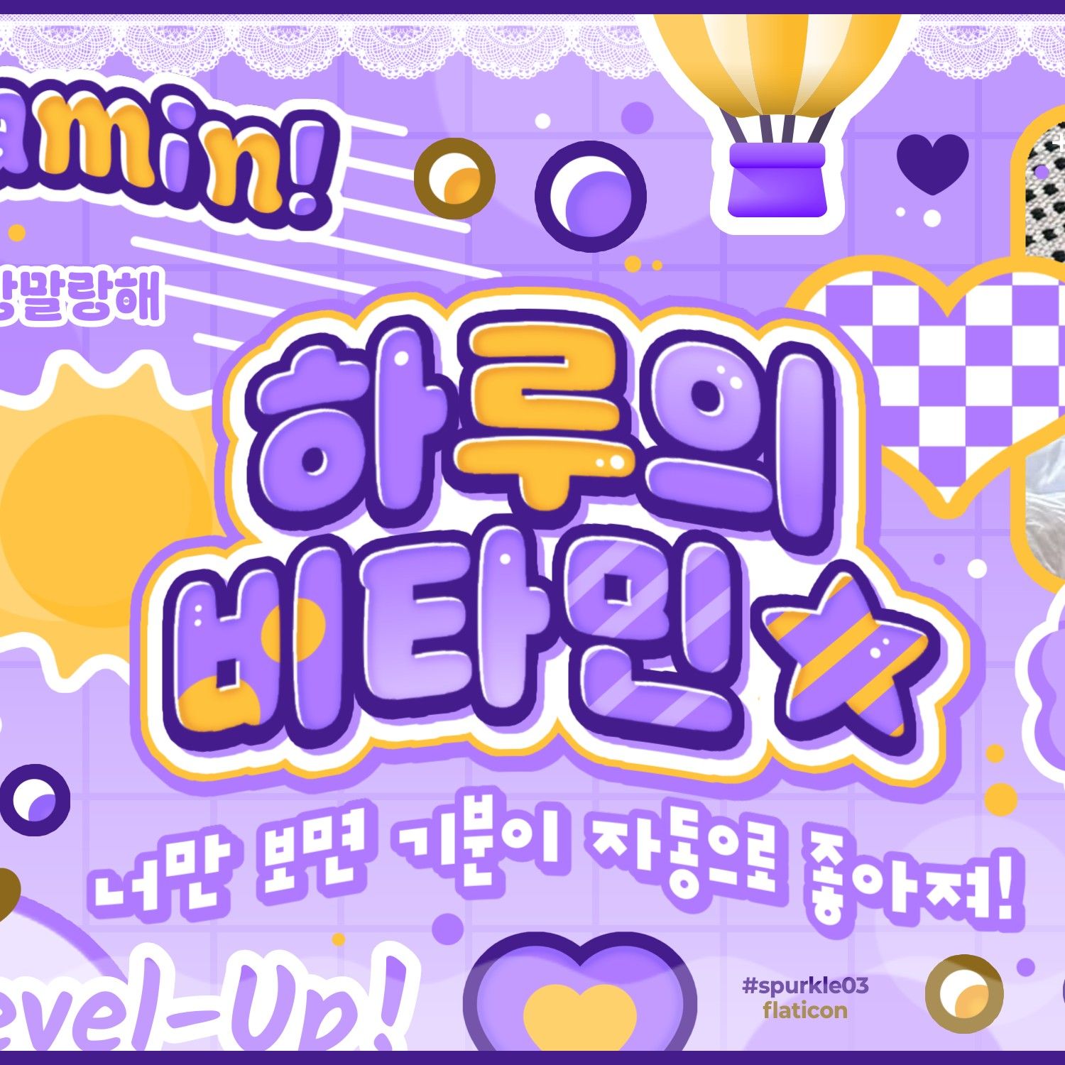 輝人 (MAMAMOO)的最新活動照片