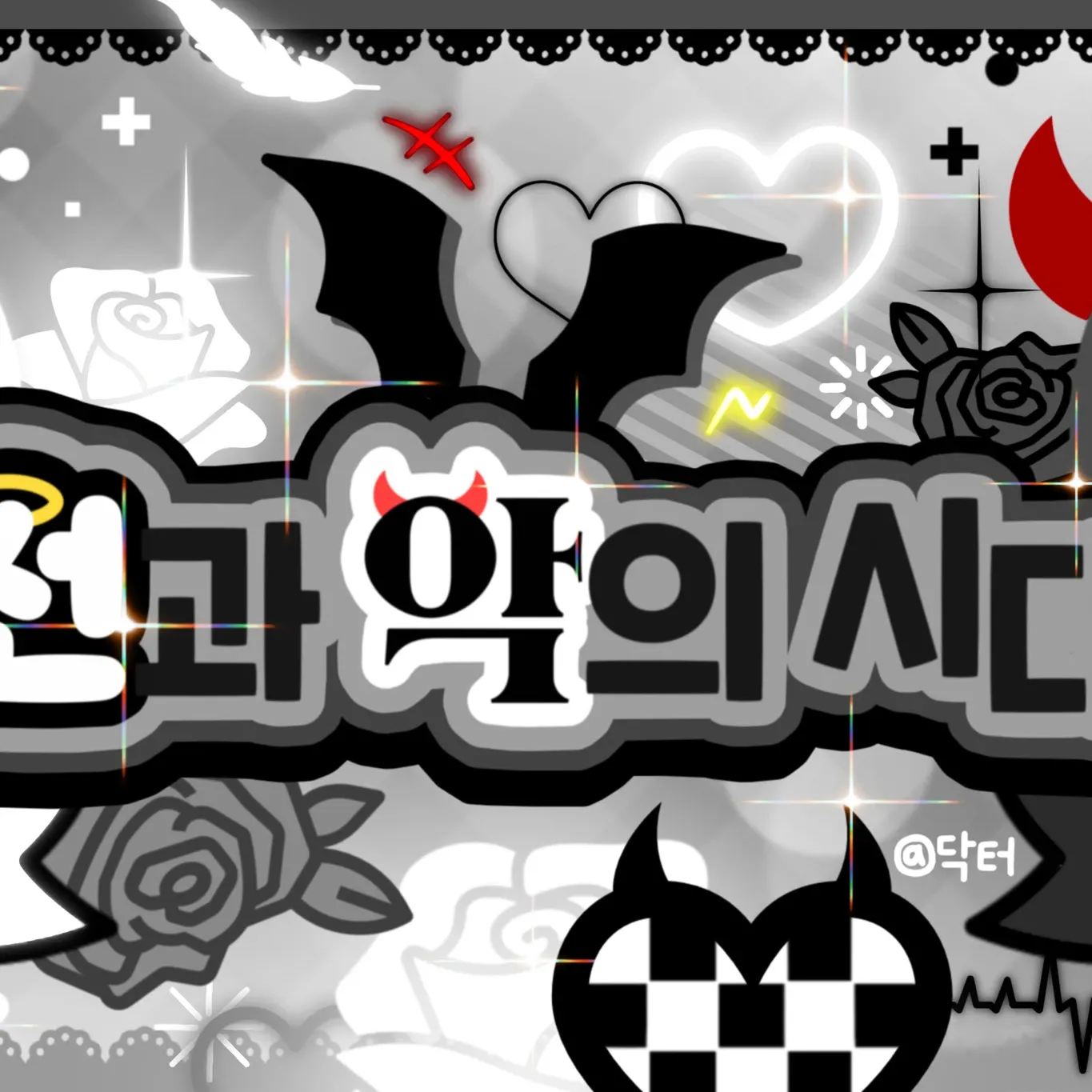 バンビー (PLAVE)の最近の活動写真