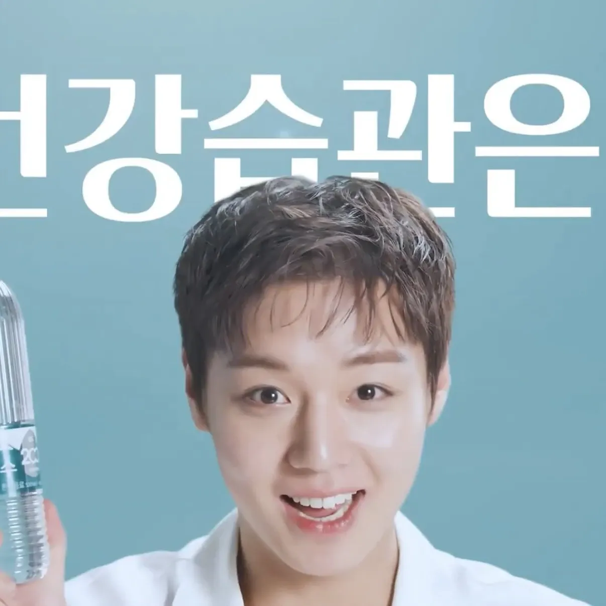 Latest photo of Park Jihoon