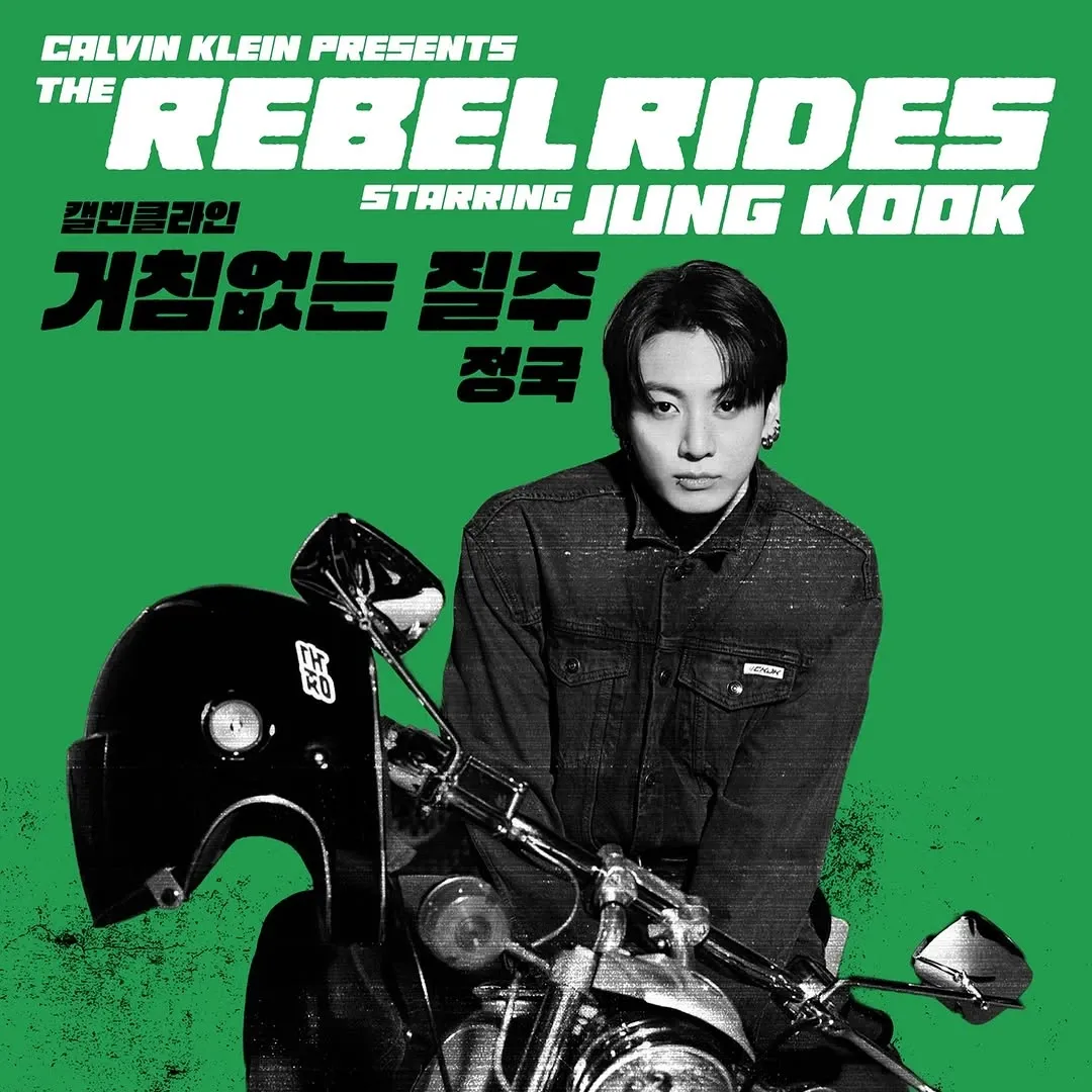 정국 (방탄소년단)의 최신 사진