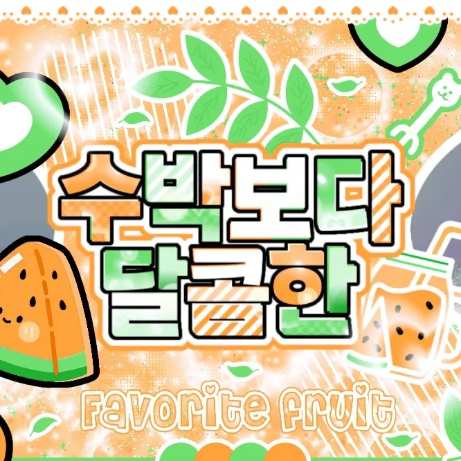 A moment captured by Jungsu (Xdinary Heroes)'s fan