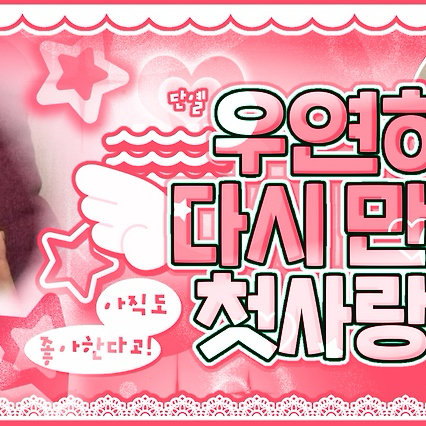 Behind-the-scenes cut of G-DRAGON (BIGBANG)