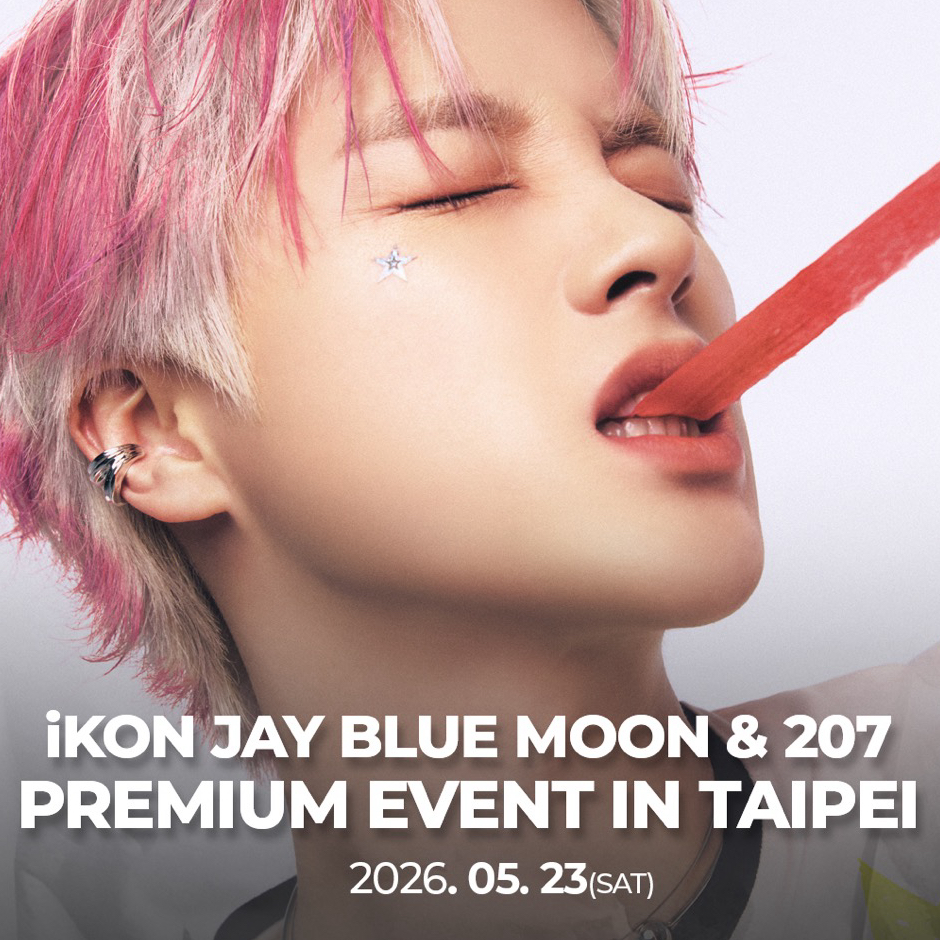 金振焕 (iKON)的最新照片