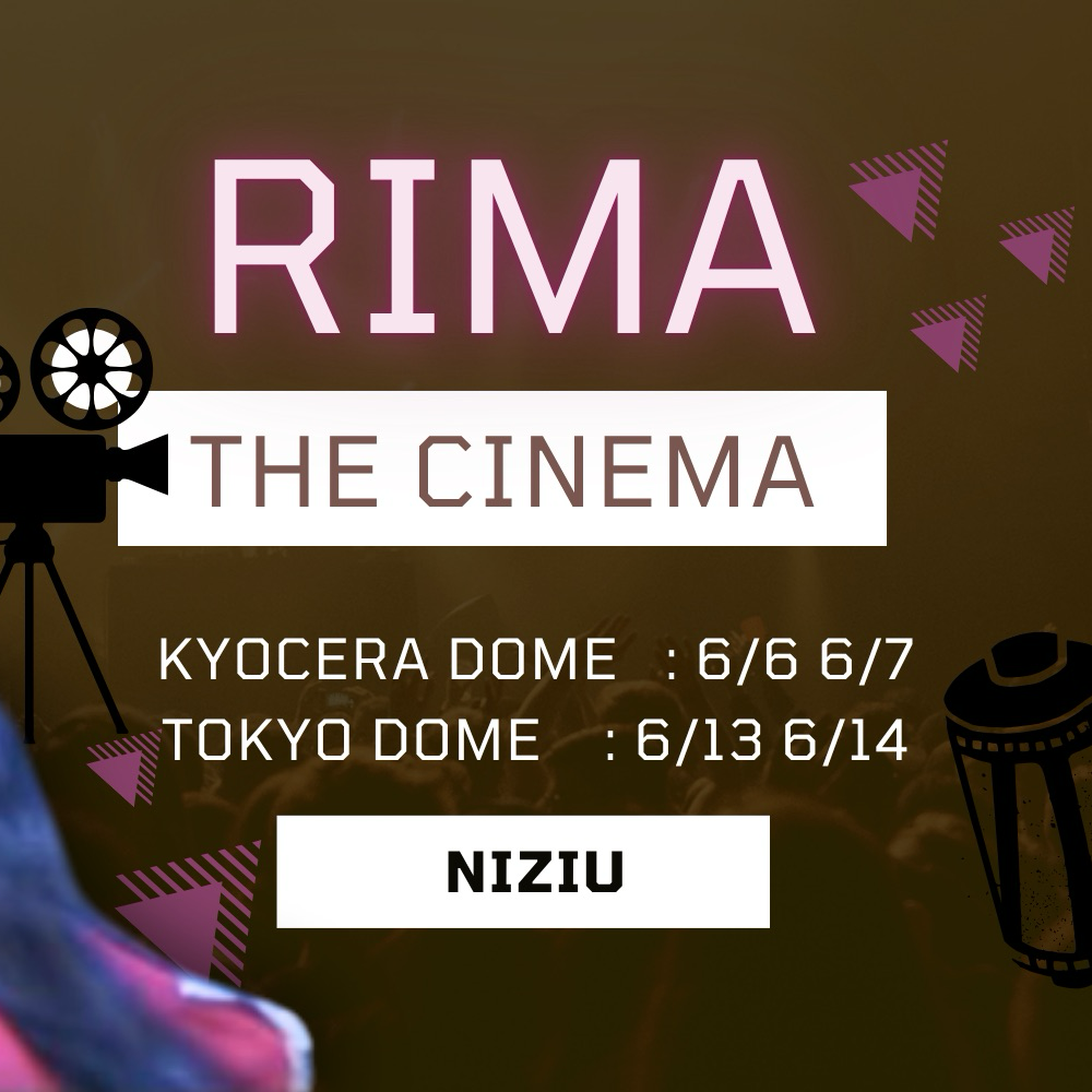 Latest photo of Rima (NiziU)