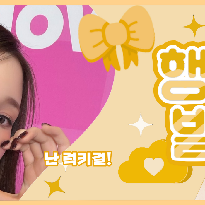 A moment captured by Kep1er's fan