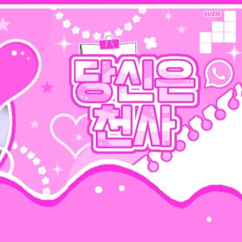 Yeri (Red Velvet)的最新照片