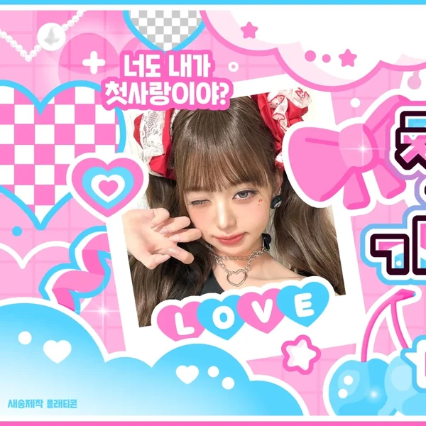 Shining profile picture of Jang Wonyoung (IVE) on today's Choeaedol