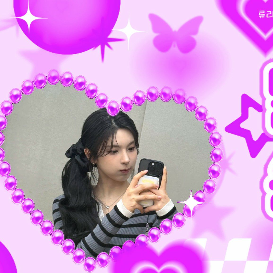 Latest photo of BAE (NMIXX)