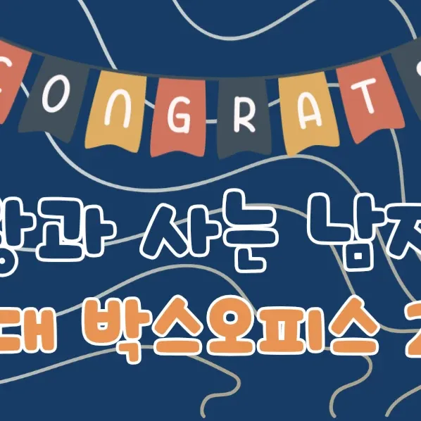 박지훈의 비하인드 컷