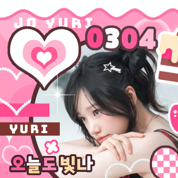 Popular profile picture of Jo Yuri loved by fans