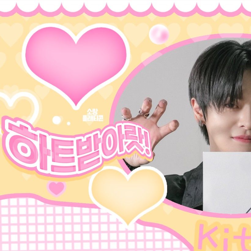 이리오 (알파드라이브원)의 최신 사진