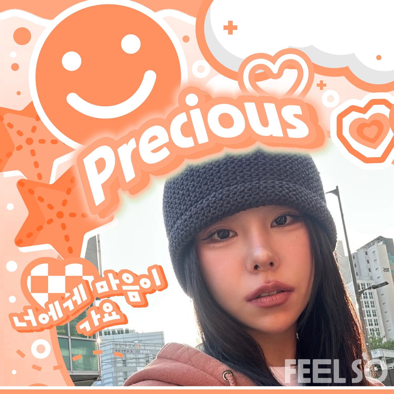 フィイン (MAMAMOO)ファンが撮った瞬間