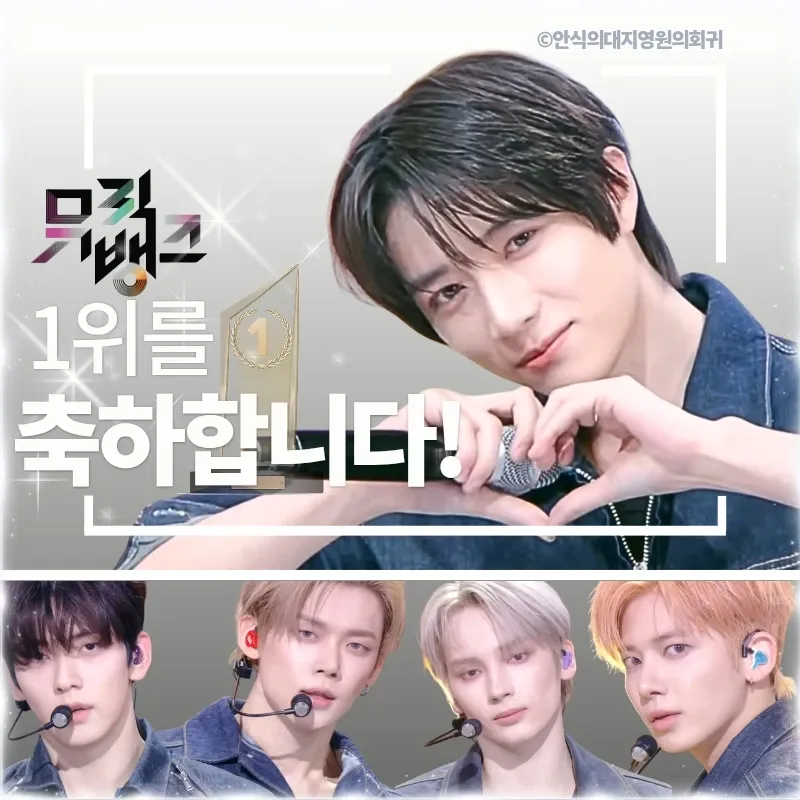 커뮤니티에서 화제된 인기 아이돌 콘텐츠