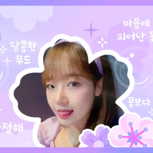 Recent activity shot of Choi Yoojung (I.O.I)