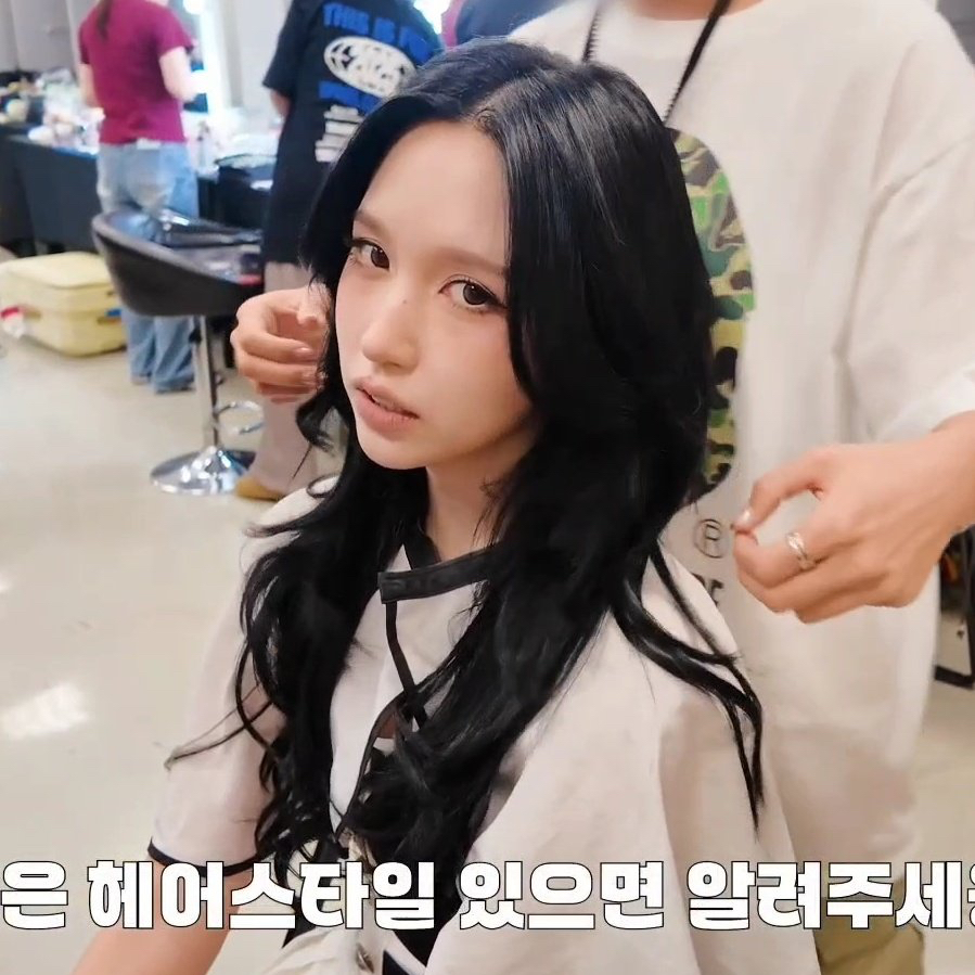 미나 (TWICE) 최근 활동샷