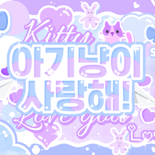 리쿠 (NCT WISH)의 비하인드 컷