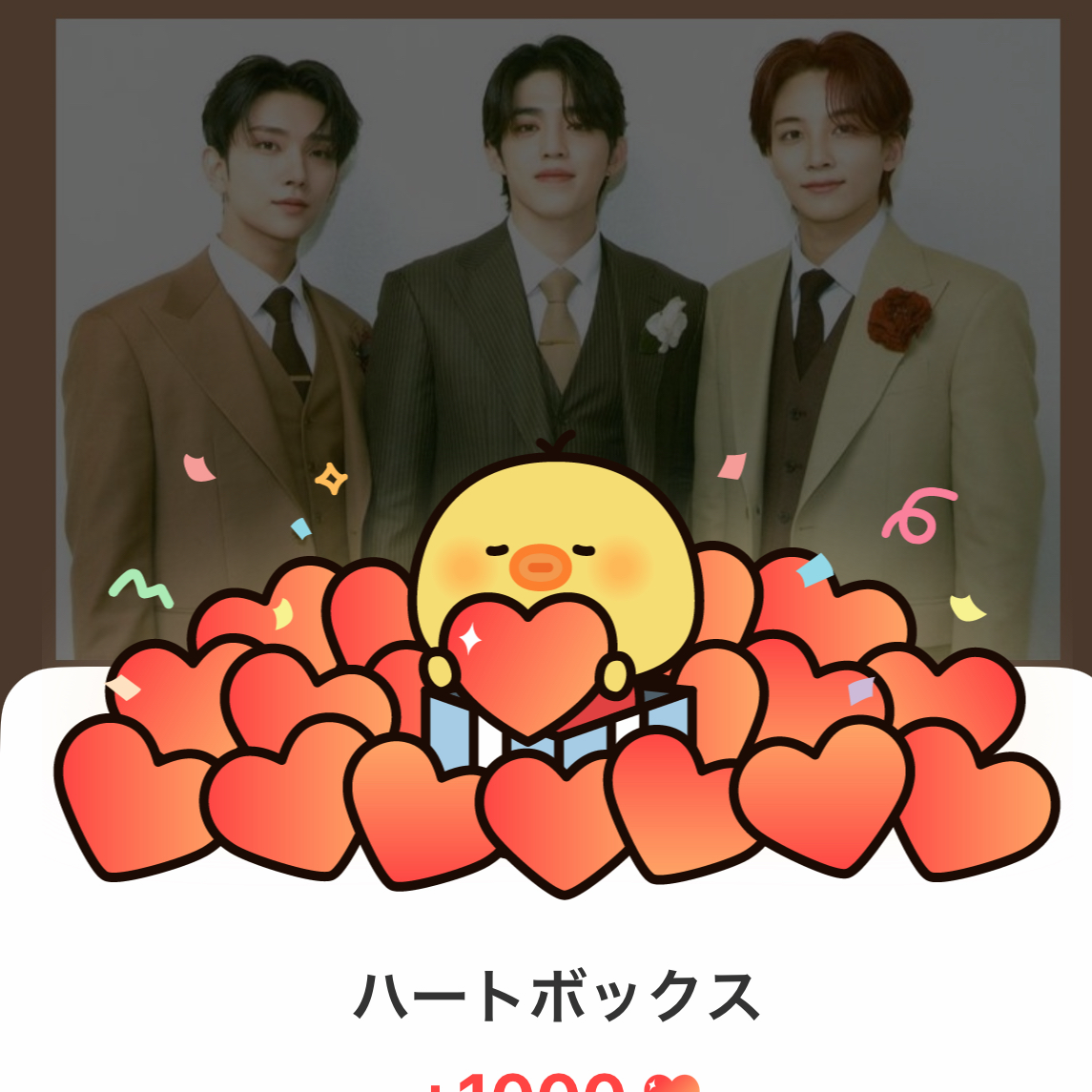 SEVENTEEN的最新照片