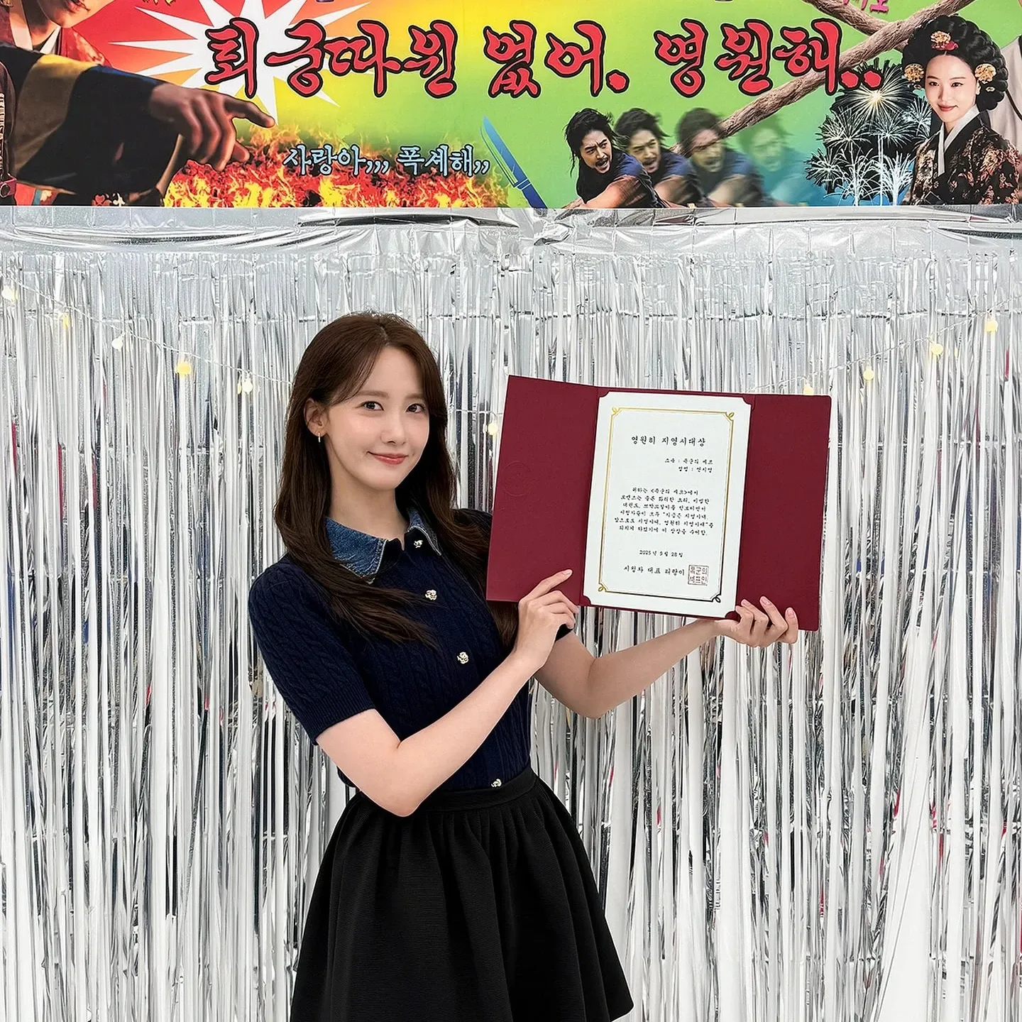 ユナ (少女時代)の最近の活動写真