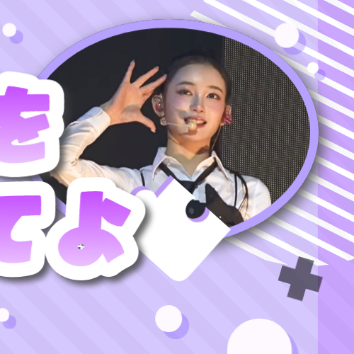 Behind-the-scenes cut of Sakurai Miu (ME:I)