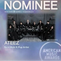 에이티즈 최근 활동샷