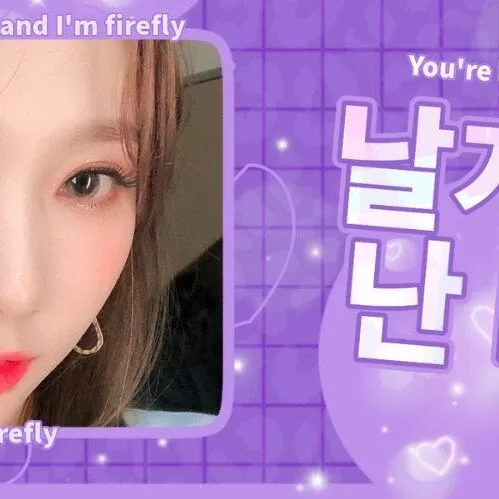 韓東 (DREAMCATCHER)粉絲拍下的瞬間