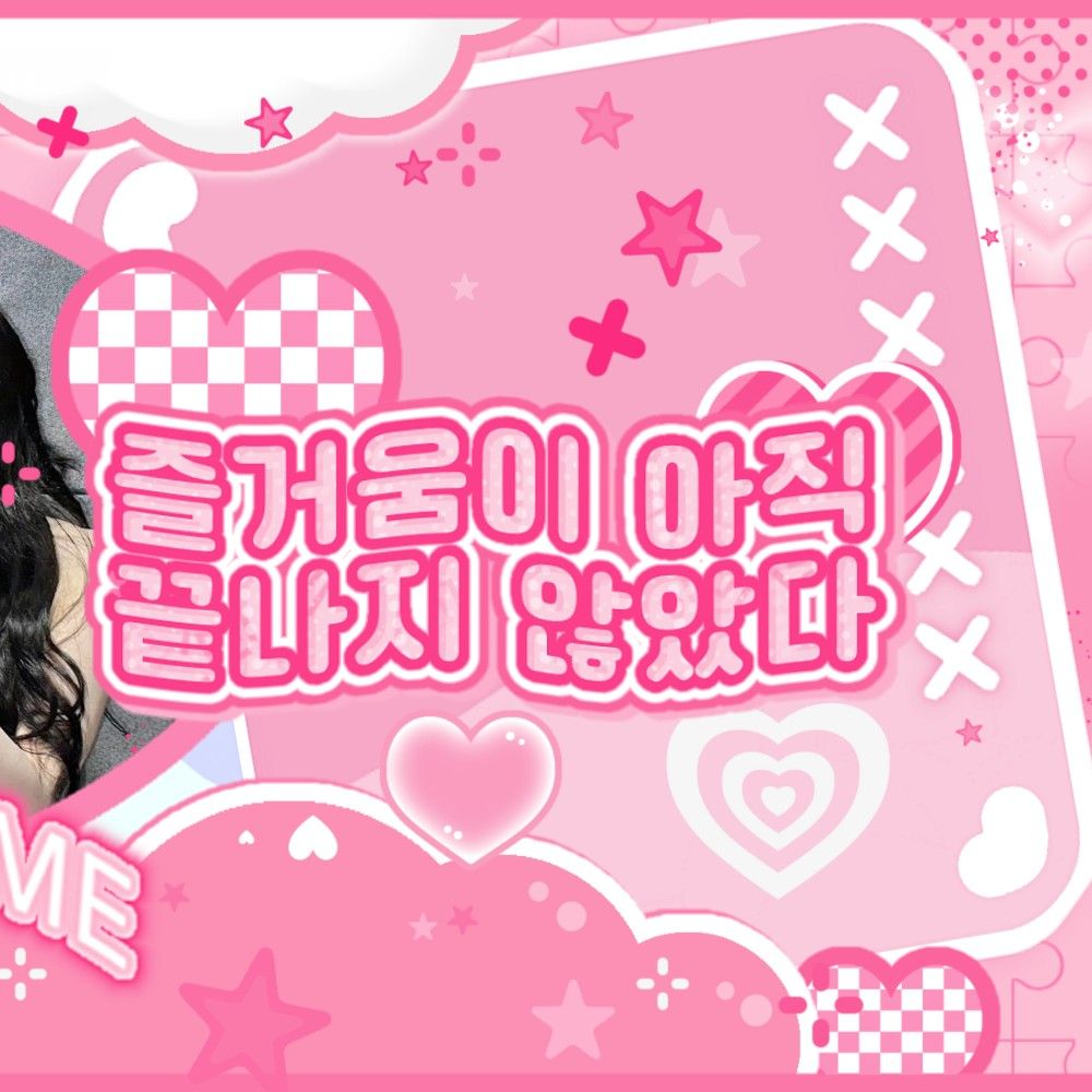 에스파의 최신 사진