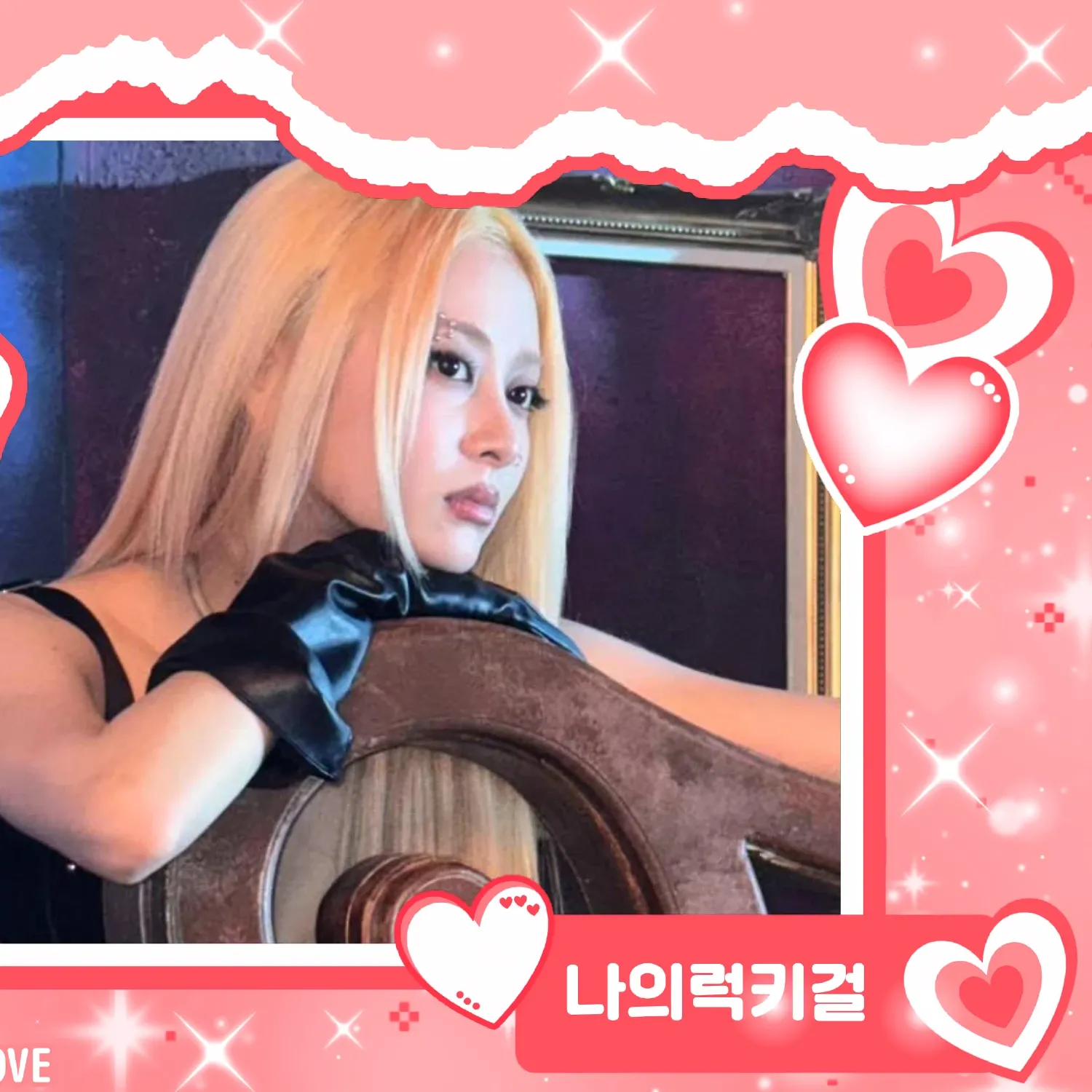 허윤진 (르세라핌) 팬이 찍은 순간