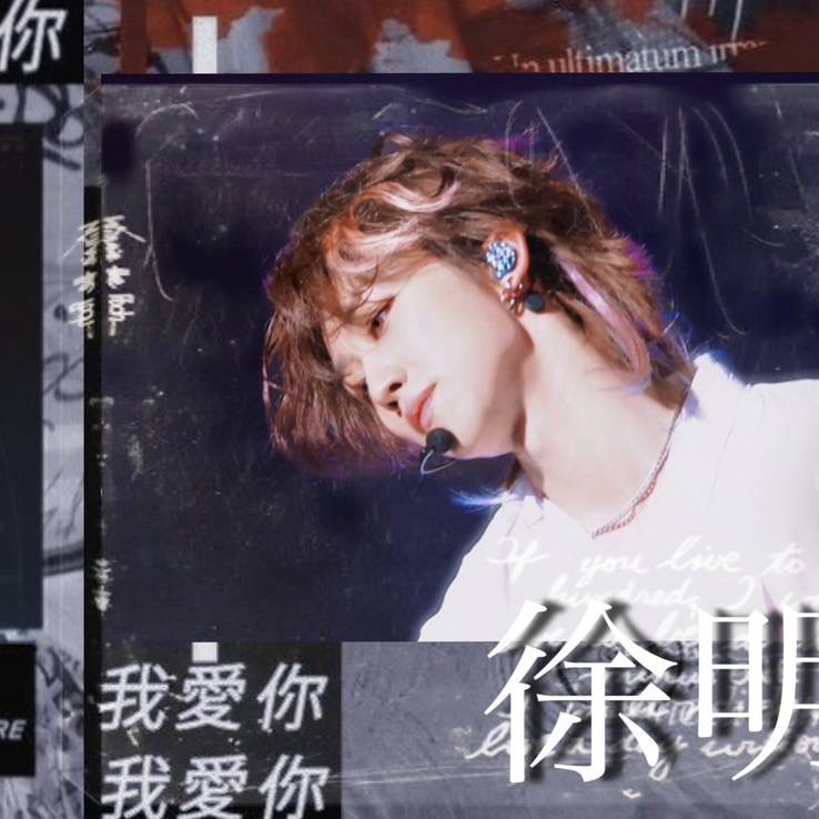 Recent activity shot of The 8 (SEVENTEEN)