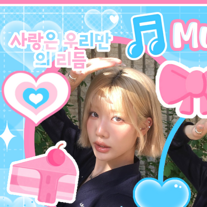 Momen yang diabadikan oleh penggemar Kim Lip (ARTMS)