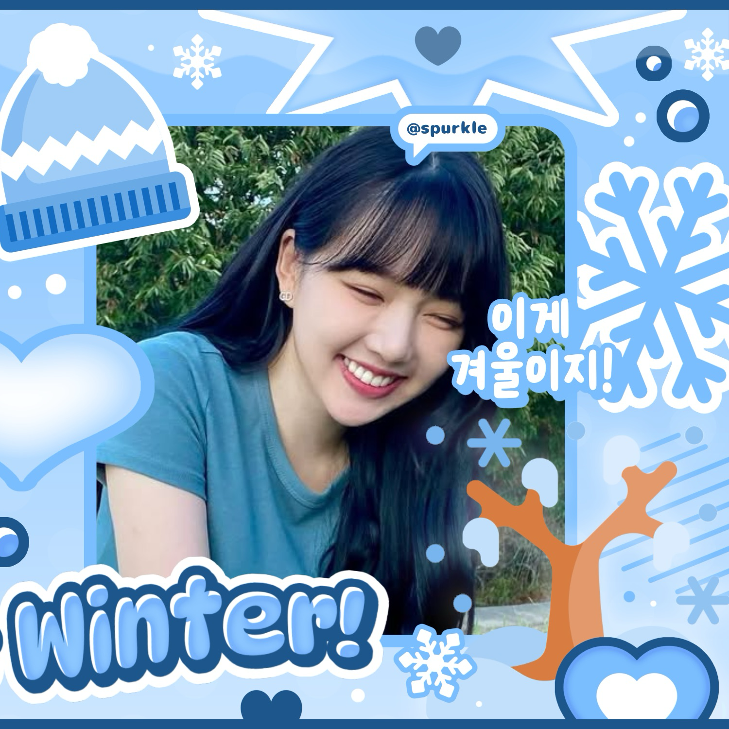 Recent activity shot of Yerin (GFRIEND)