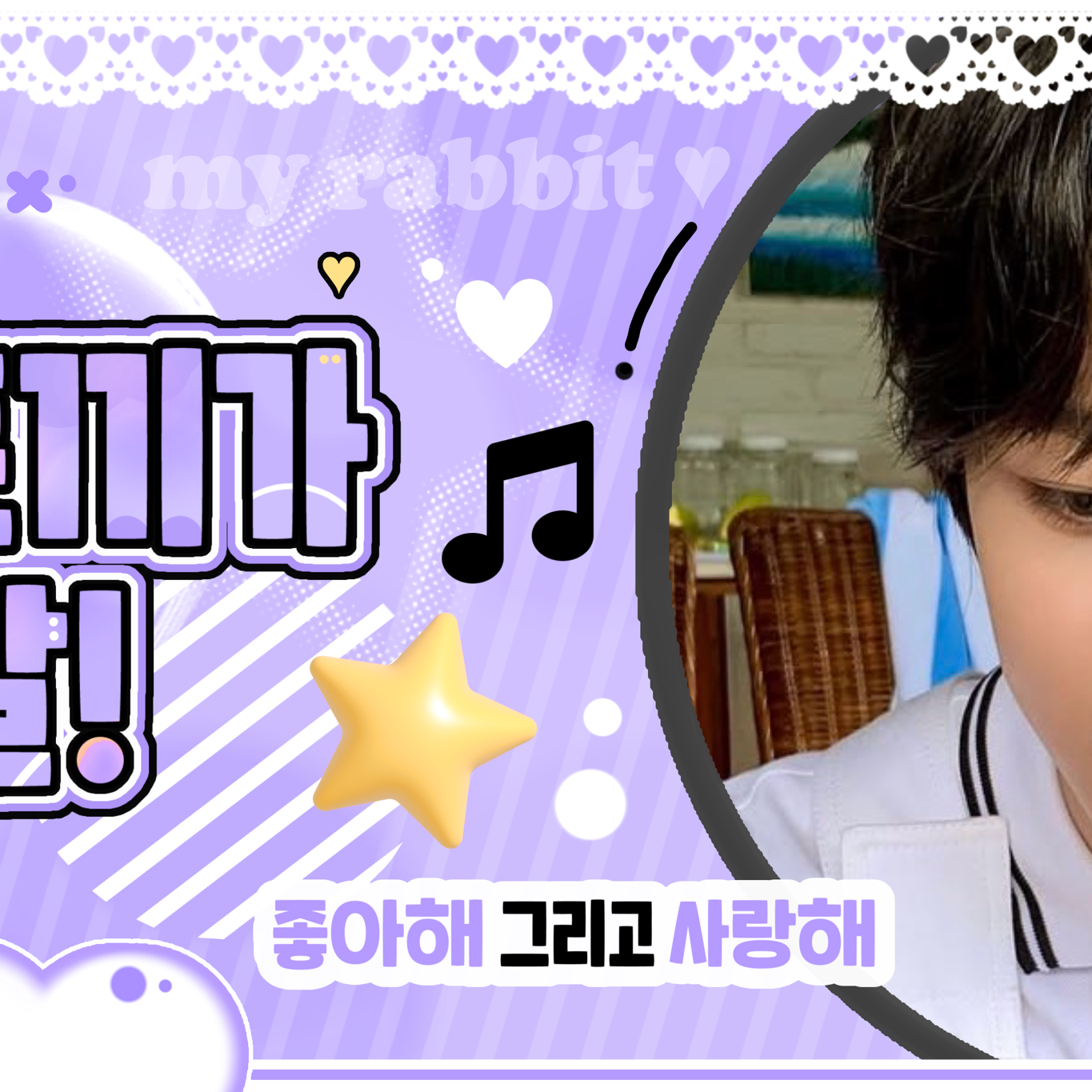 Behind-the-scenes cut of Riku (NCT WISH)