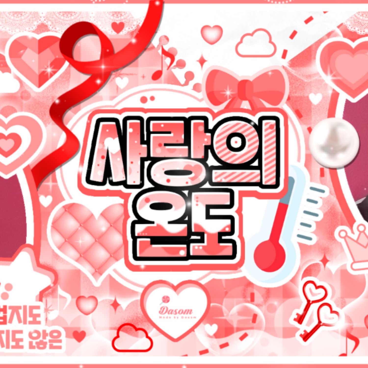 Behind-the-scenes cut of Chung Sanghyeon (ALPHA DRIVE ONE)